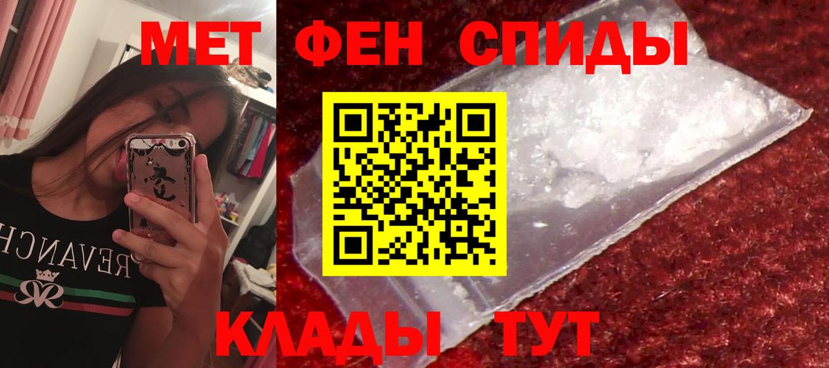 Amphetamine 97% Октябрьский