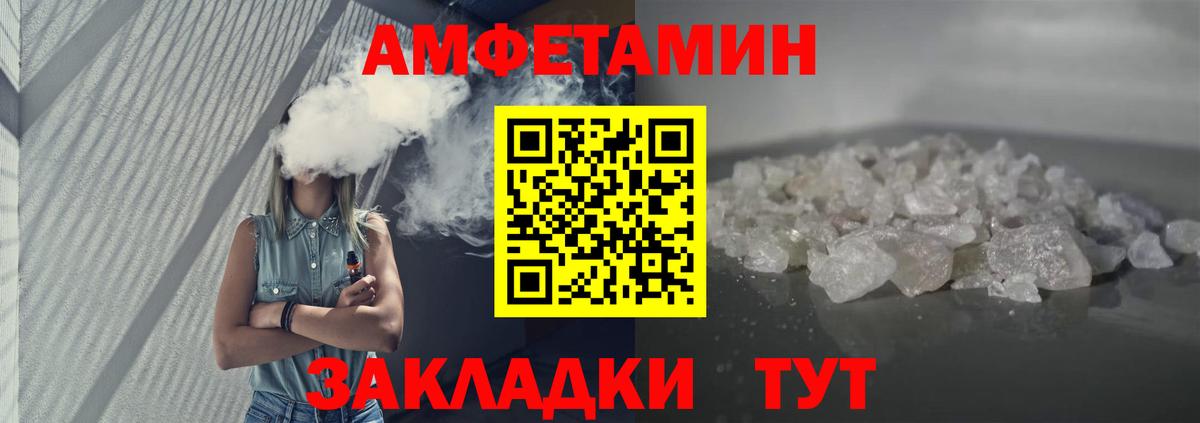 Каннабис  A-PVP СК   КОКАИН  ЭКСТАЗИ  Меф МЯУ МЯУ   Гашиш  Вход с VPN  Октябрьский  Купить наркотики цена 