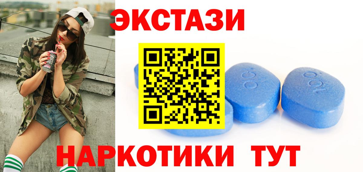Ecstasy Cube Октябрьский