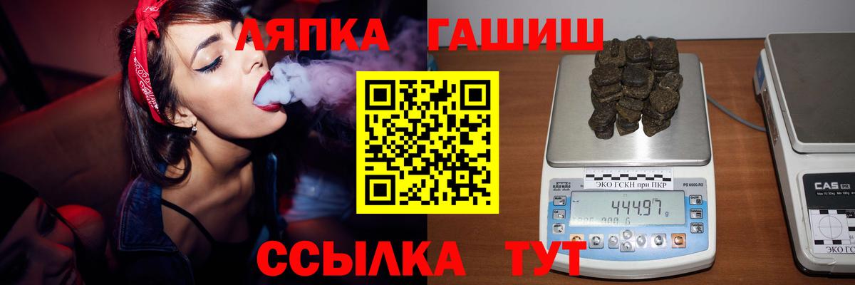 Октябрьский  ГАШИШ гарик  ГАШ  как найти наркотики  Вход с VPN 