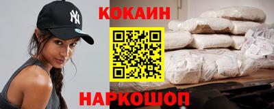 метадон Ставрополь