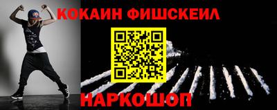 кокаин перу Татарск