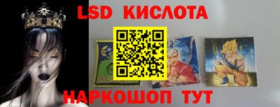 кокаин перу Татарск