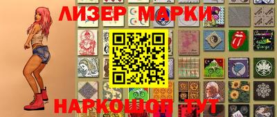 марки lsd Среднеуральск
