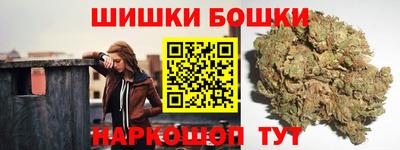 метадон Ставрополь