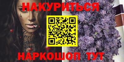 кристаллы Тверь