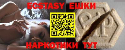 ALPHA-PVP Старая Купавна