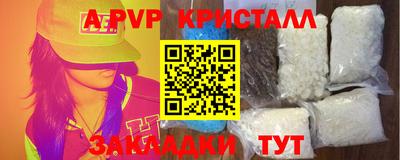 кокаин перу Татарск