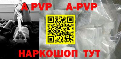 кокаин перу Татарск