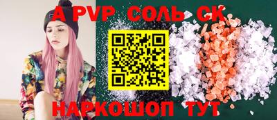 метадон Ставрополь