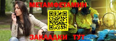 ALPHA-PVP Старая Купавна