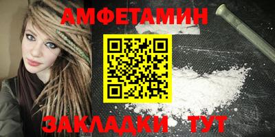 метадон Ставрополь