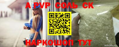 кристаллы Тверь