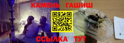 метадон Ставрополь