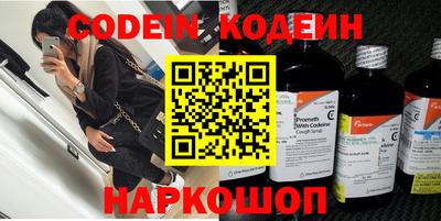 метадон Ставрополь