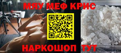 ALPHA-PVP Старая Купавна