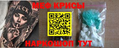 метадон Ставрополь