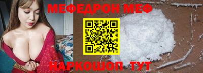 метадон Ставрополь
