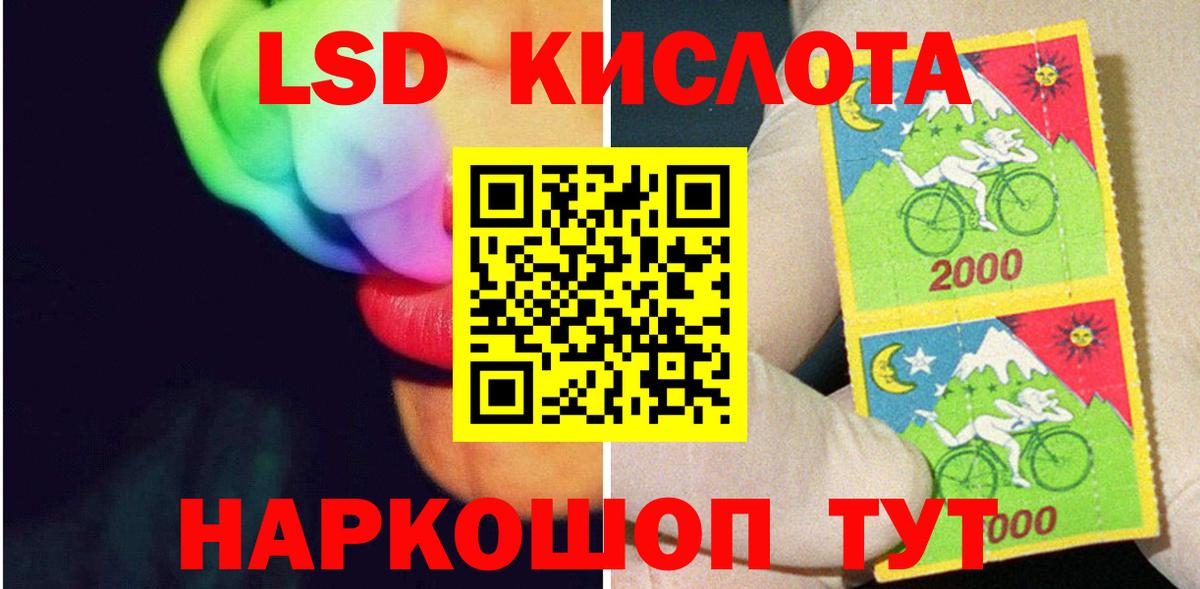 Октябрьский  LSD-25 экстази кислота  hydra как войти  Вход с VPN 