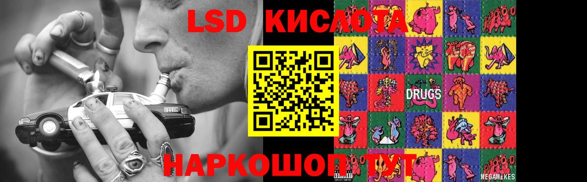 LSD-25 экстази ecstasy Октябрьский