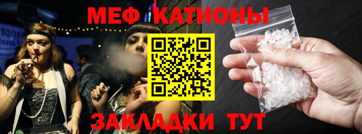 Меф mephedrone  Вход с VPN  МЕФ кристаллы  Меф  Октябрьский 