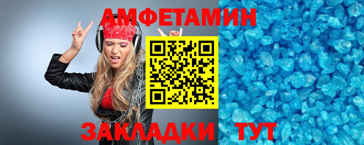 Метамфетамин винт Октябрьский