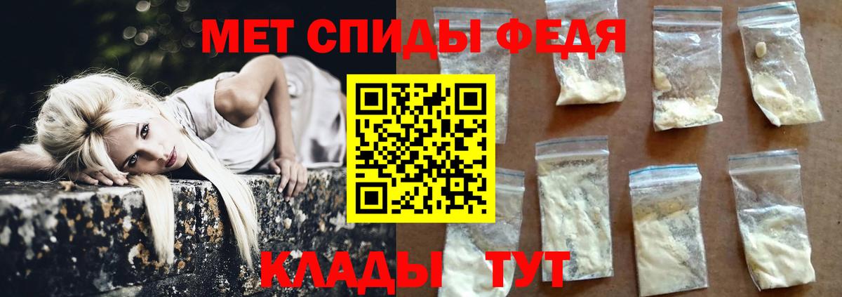 Первитин мет  Вход с VPN  Октябрьский 