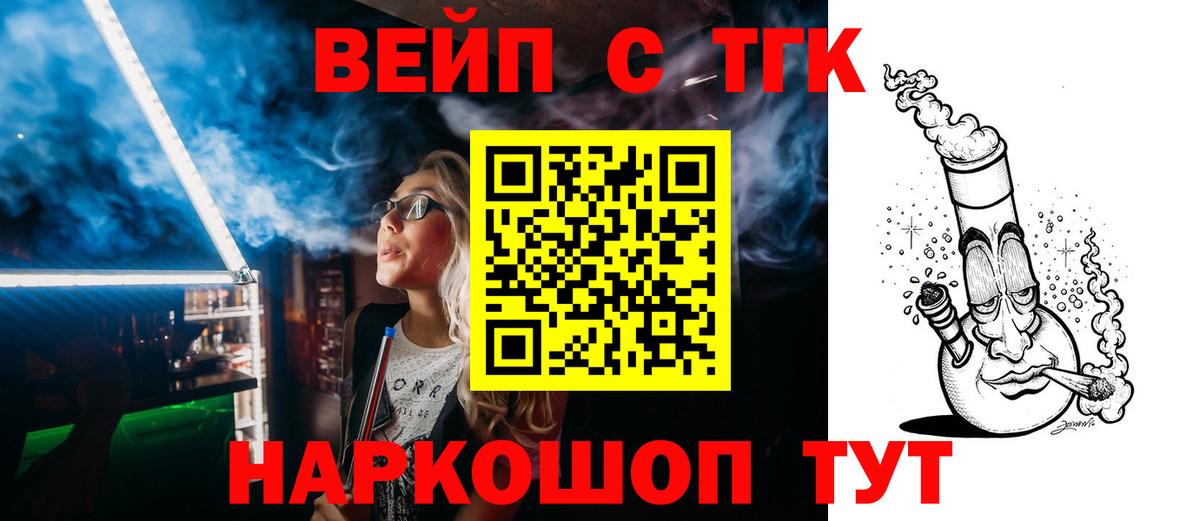 Дистиллят ТГК Wax Октябрьский