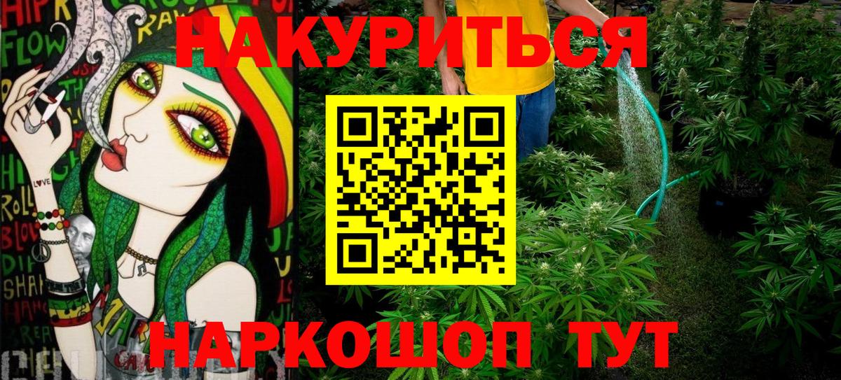 Конопля планчик  Бошки марихуана марихуана  Октябрьский  Шишки марихуана SATIVA & INDICA  Канабис LSD WEED  Вход с VPN 